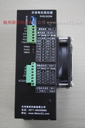 Three Phase Step Motor Driver