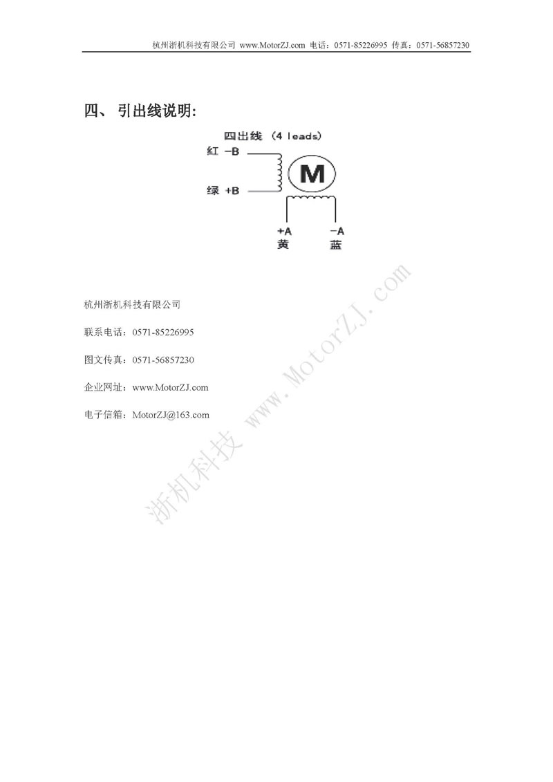 110BYGH250ϵЃʽM(jn)늙C(j)f2