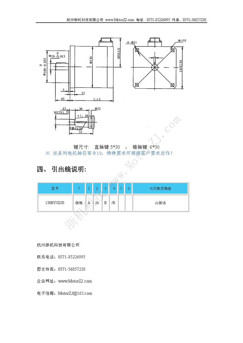 130BYG250ϵЃʽM늙Cf2