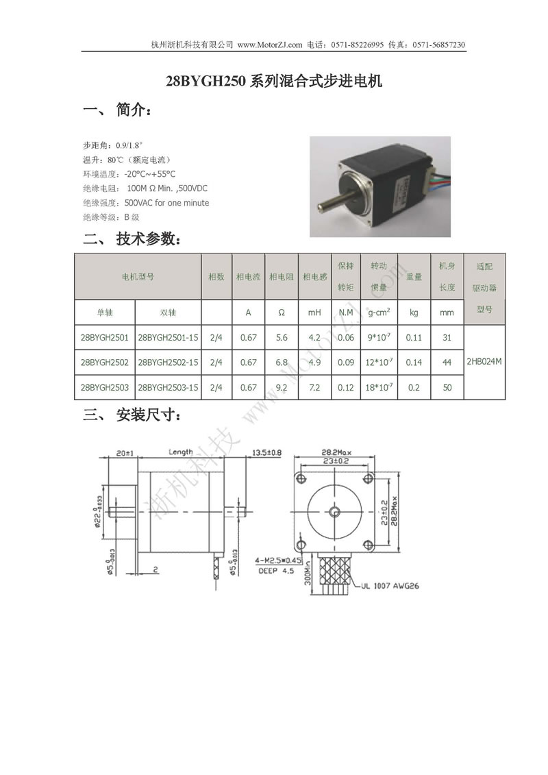 28BYGH250ϵЃʽM(jn)늙C(j)f1