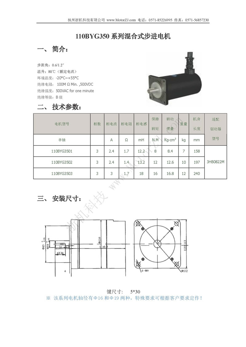 110BYG350ϵʽM늙Cf1