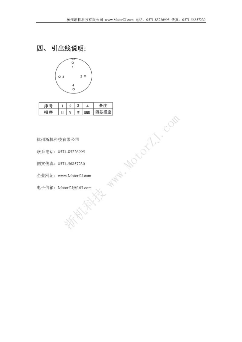 110BYGH350ϵʽM(jn)늙C(j)f2