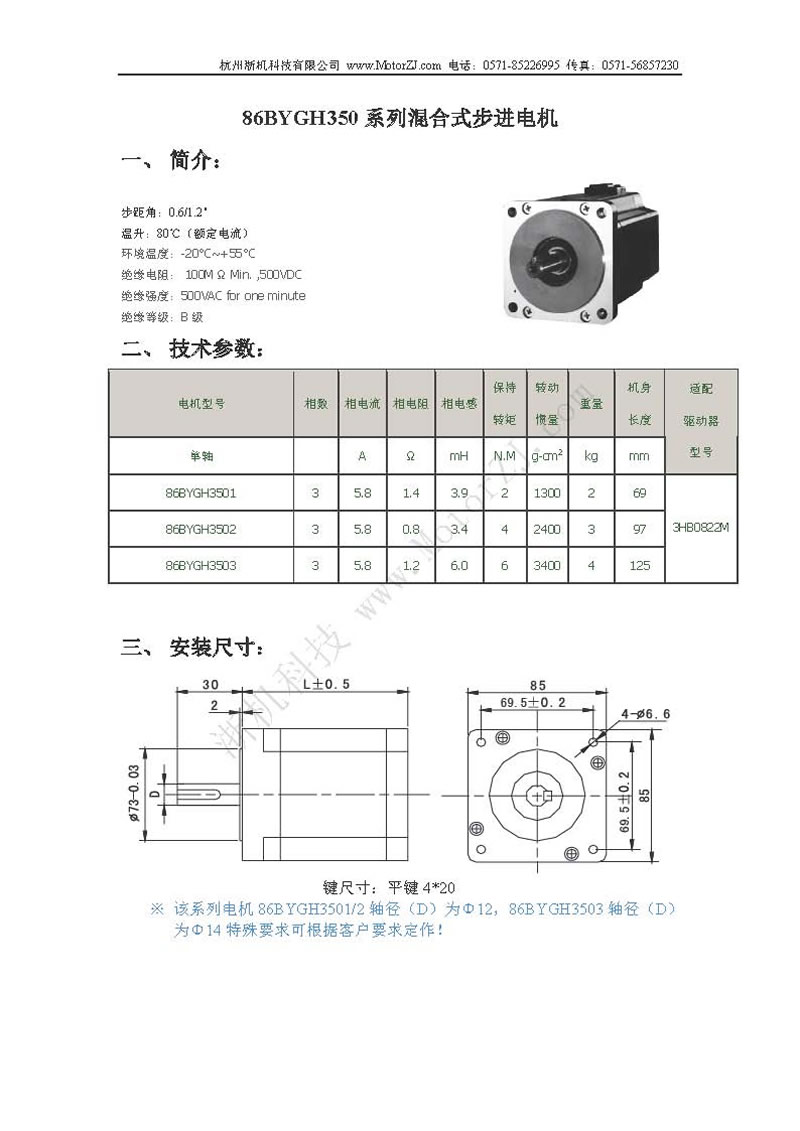 86BYGH350ϵʽM늙Cf1